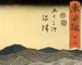 L’arte di Hiroshige: così lontana, così vicina