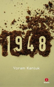 1948 - Yoram Kaniuk